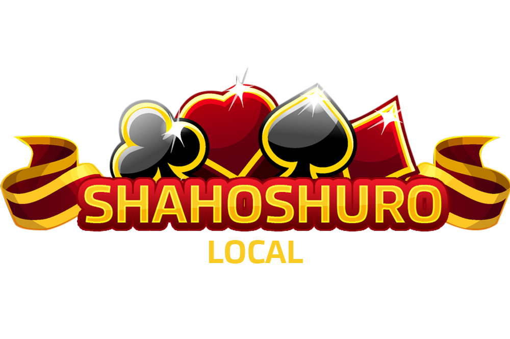 Shahoshuro